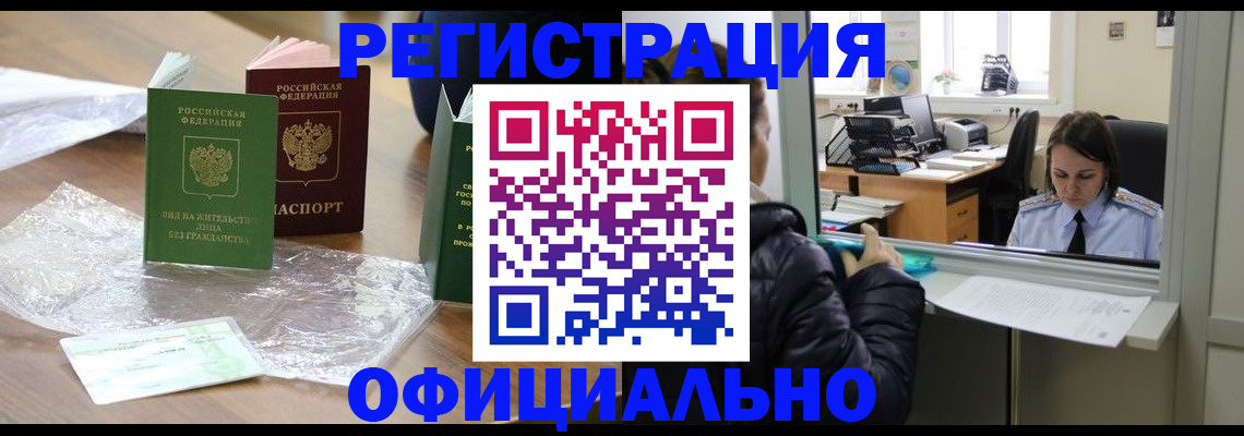 найти адрес прописки в Лянторе
