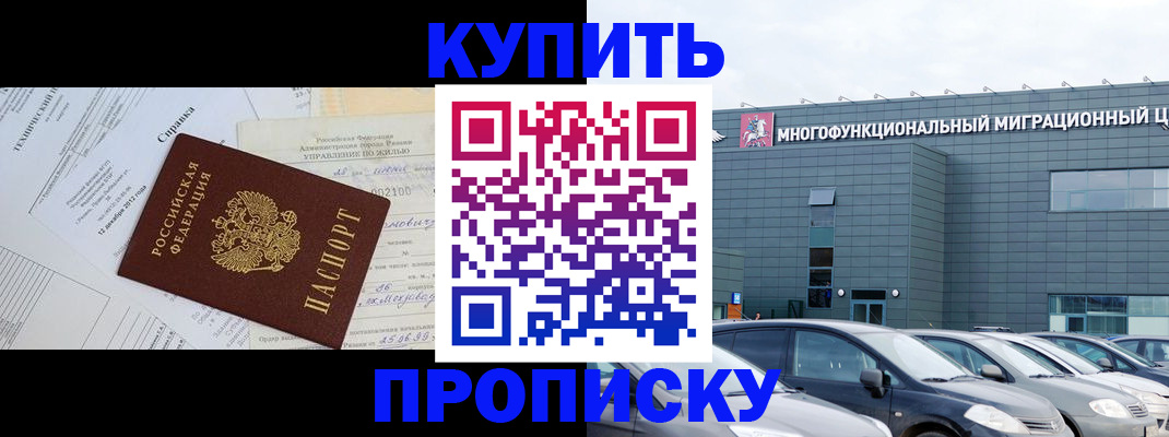 временная регистрация госуслуги в Лянторе