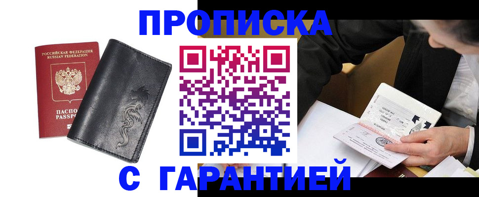 найти адрес прописки в Лянторе