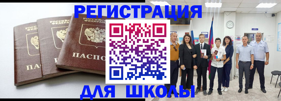 временная регистрация надежно в Лянторе