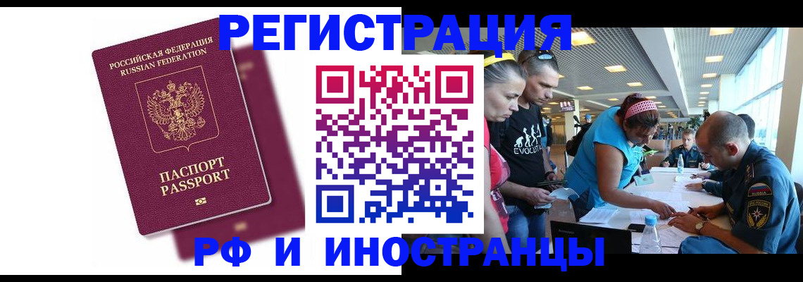 найти адрес прописки в Лянторе